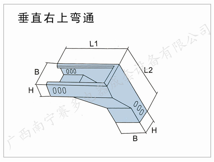 垂直右上弯通