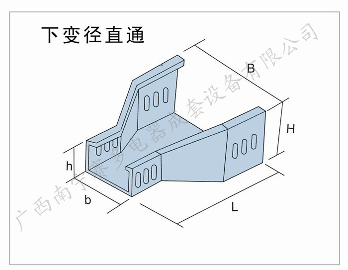 下变径直通