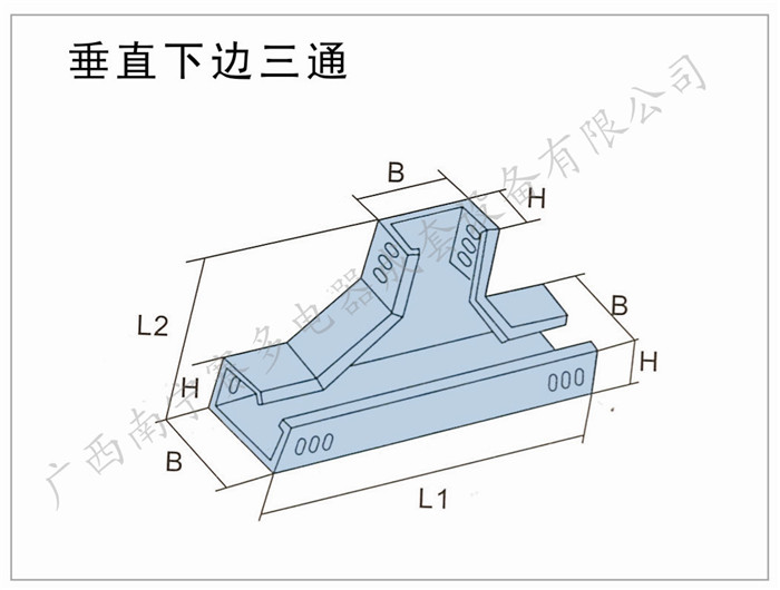 垂直下边三通