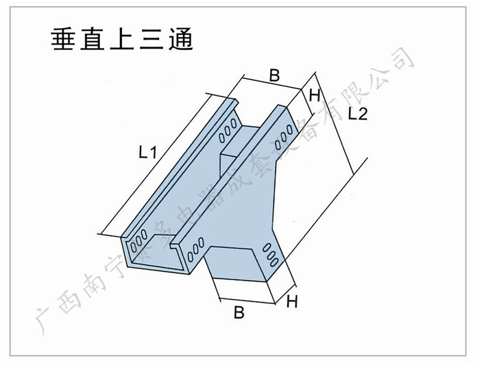 垂直上三通