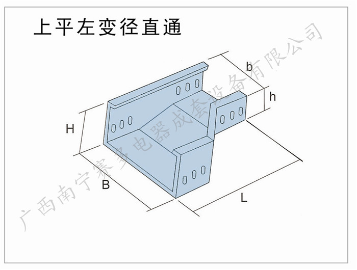 上平左变径直通